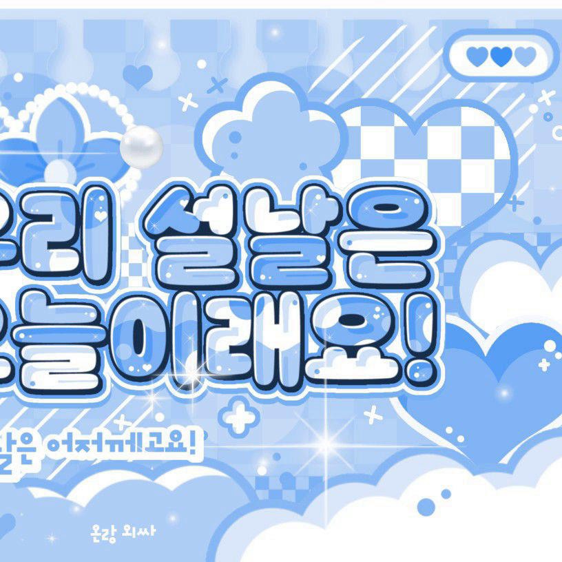 Foto terbaru DREAMCATCHER