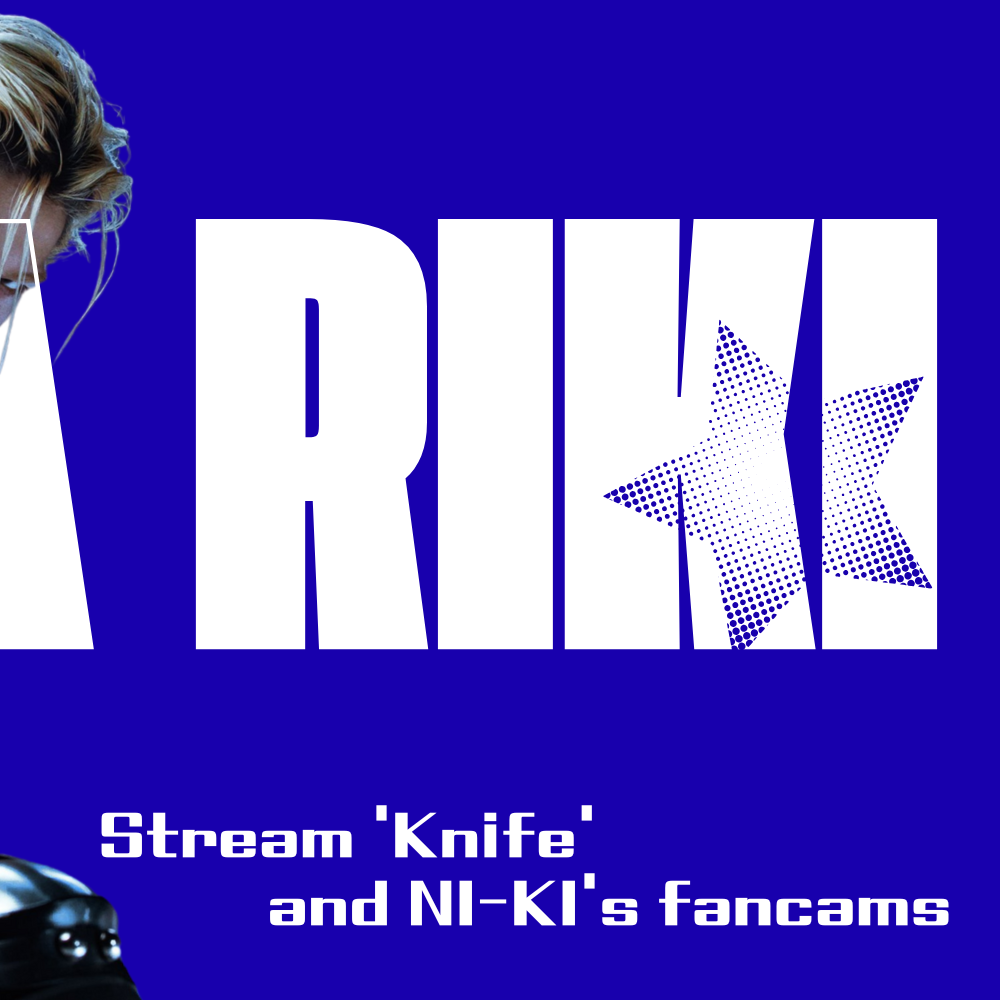 NI-KI (ENHYPEN)的幕後花絮