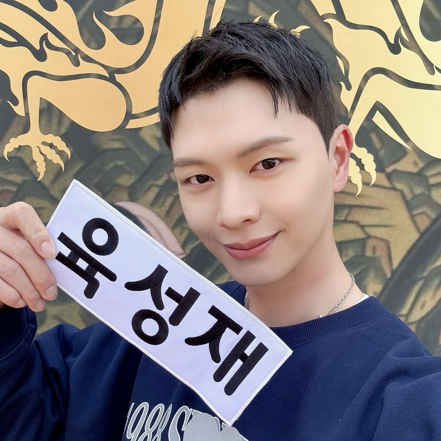 Latest photo of Yook Sungjae (BTOB)