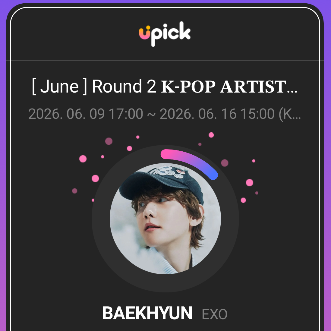 EXO 최근 활동샷