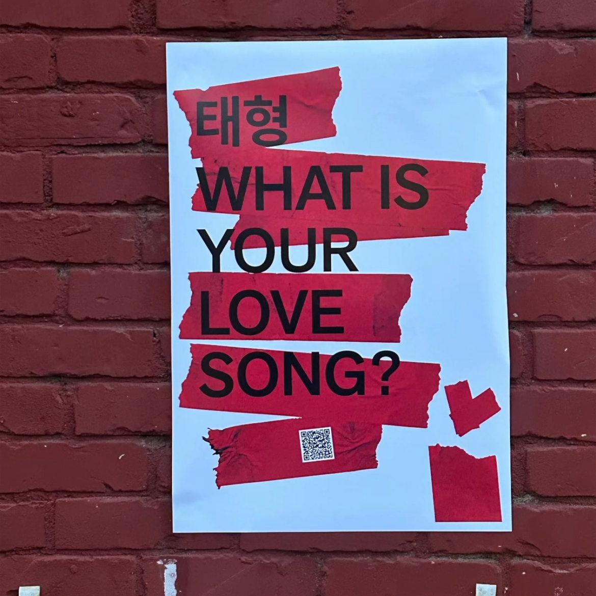 뷔 (방탄소년단) 팬이 찍은 순간