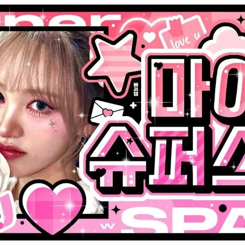 LIZ (IVE)粉絲拍下的瞬間