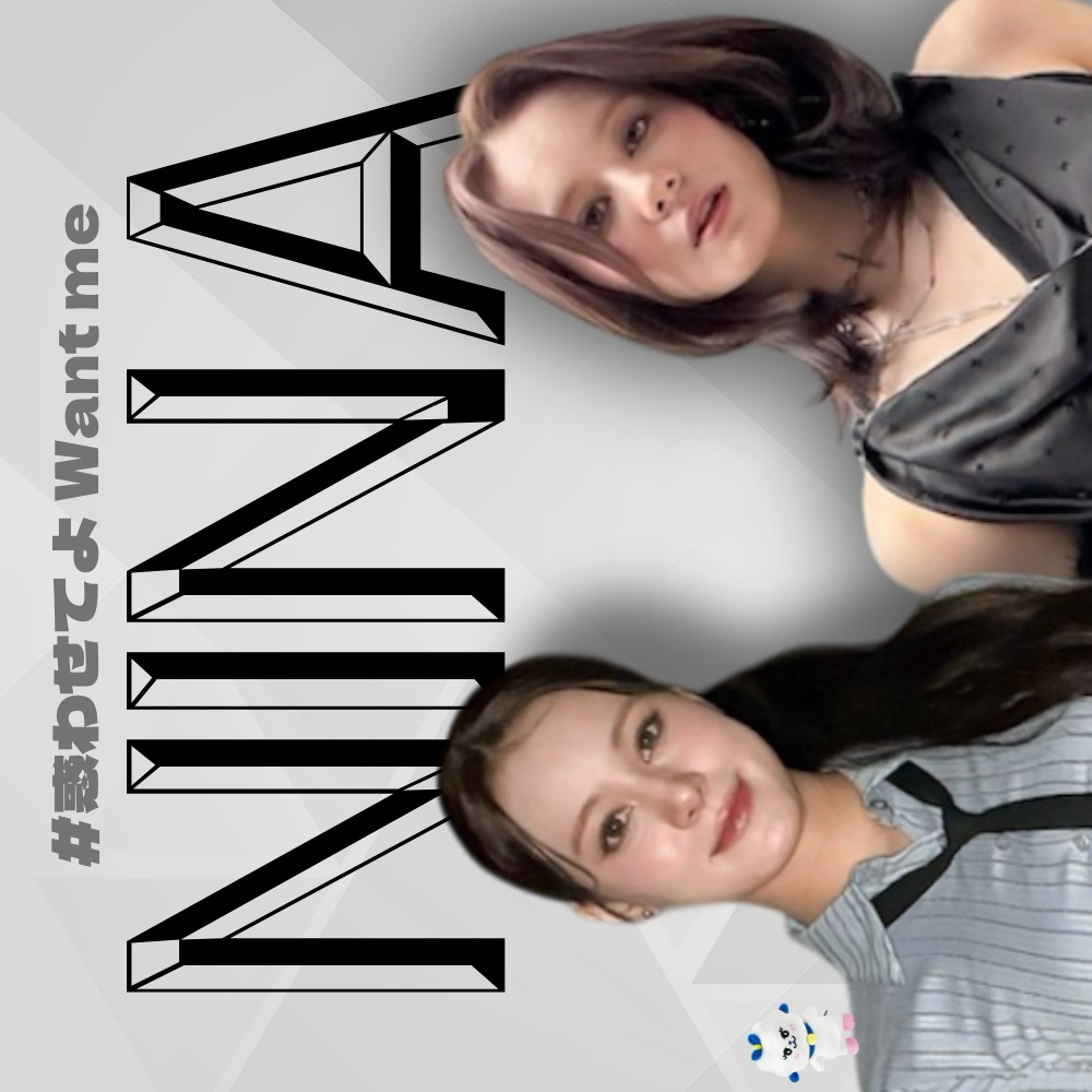 Behind-the-scenes cut of Nina (NiziU)