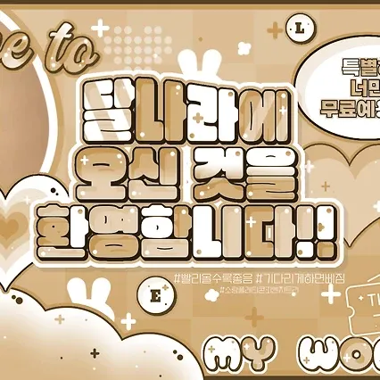Behind-the-scenes cut of Lia (ITZY)