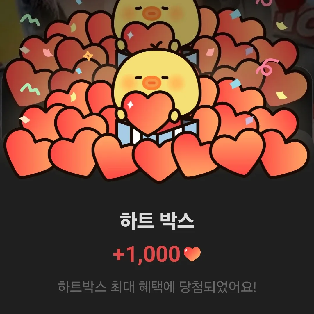 Recent activity shot of Junhyeok (TNX)