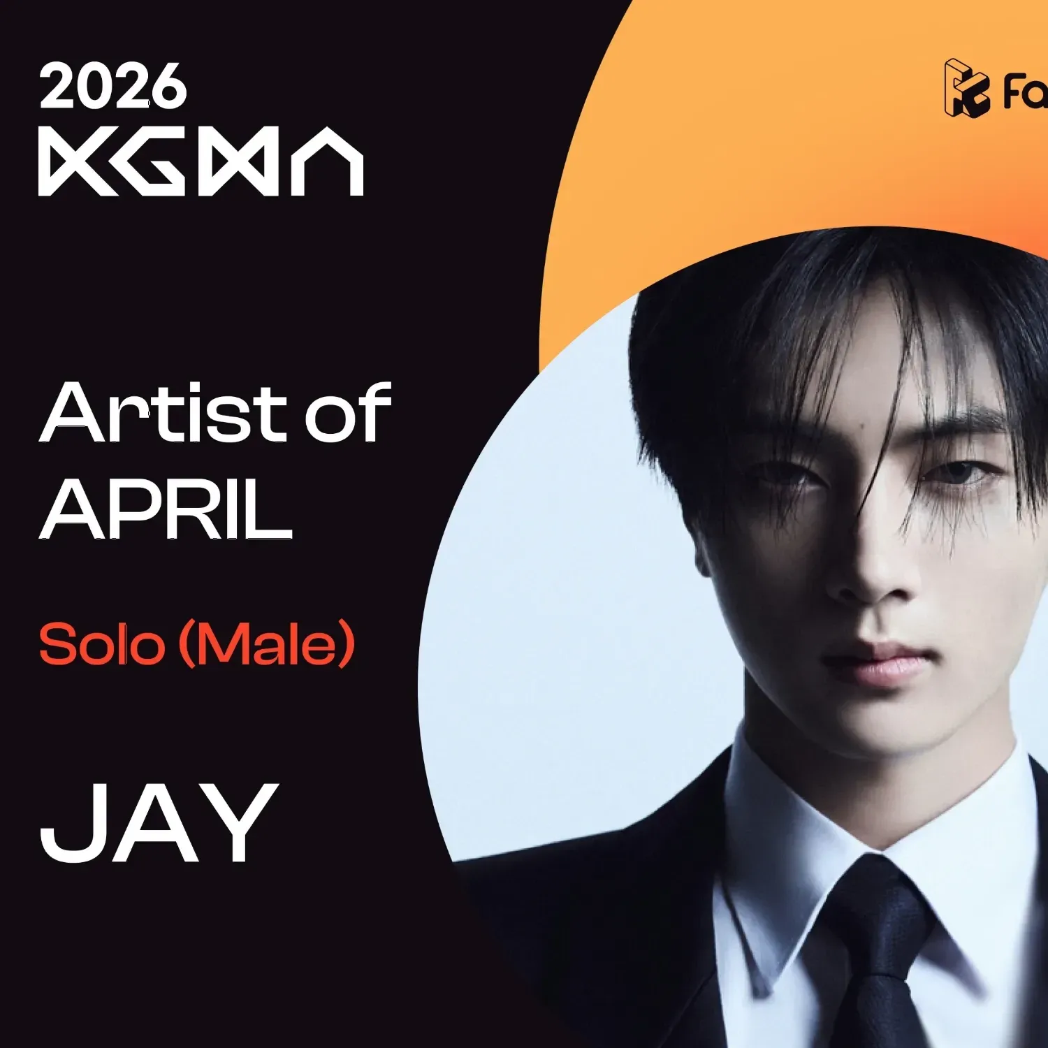 Recent activity shot of Jay (ENHYPEN)