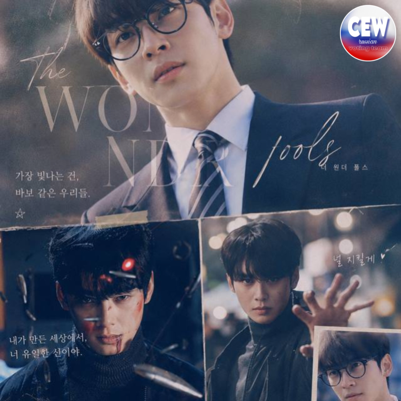 Latest photo of Eunwoo (ASTRO)