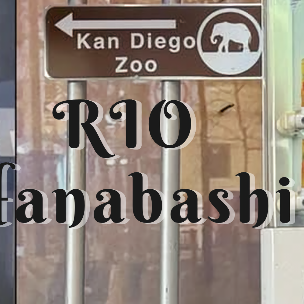 リオ (NiziU)の舞台裏ショット