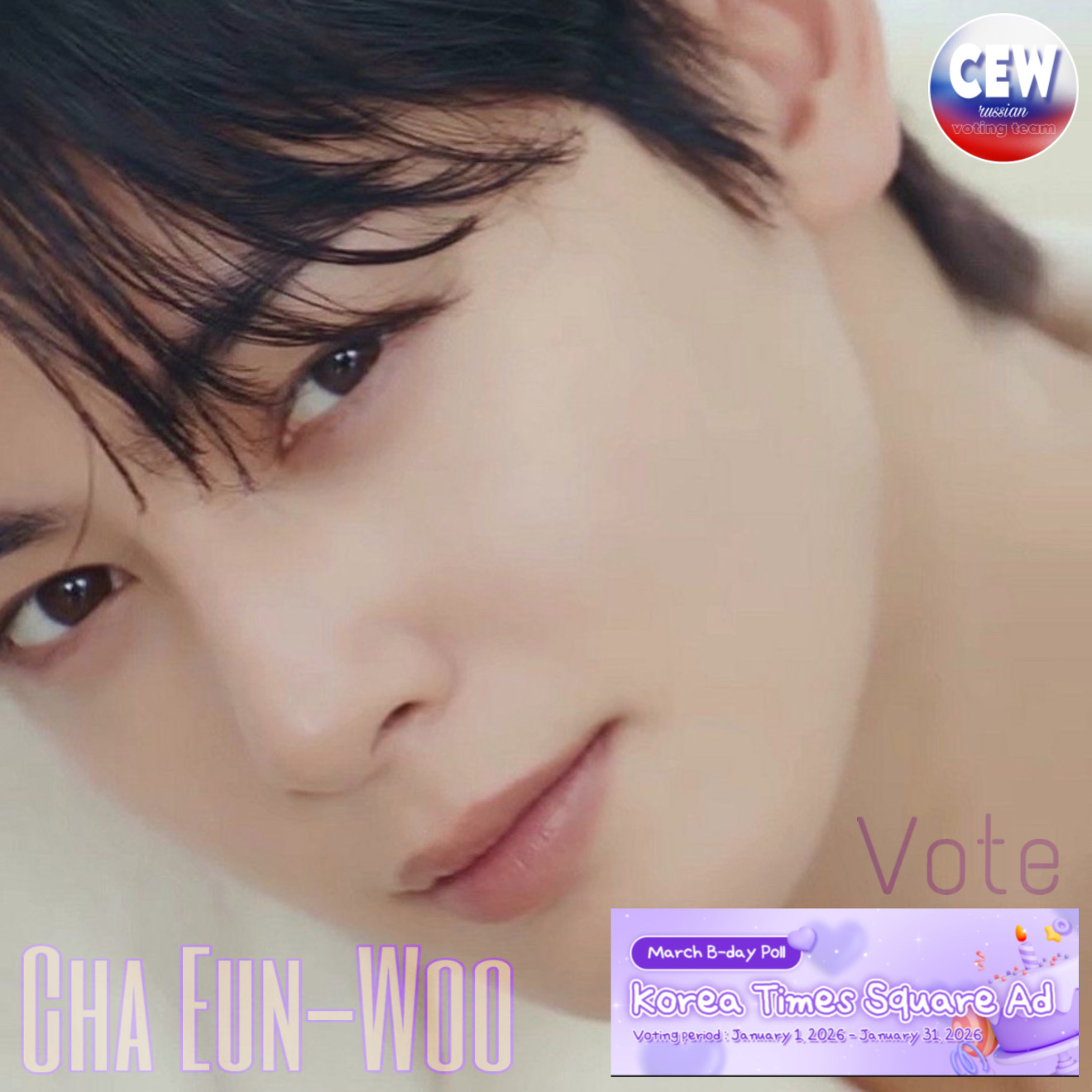 Latest photo of Eunwoo (ASTRO)