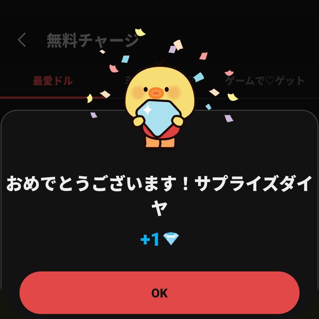 A moment captured by Eunwoo (ASTRO)'s fan