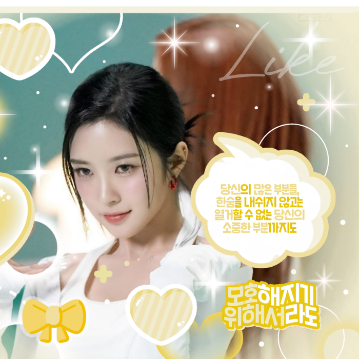 Behind-the-scenes cut of Kep1er