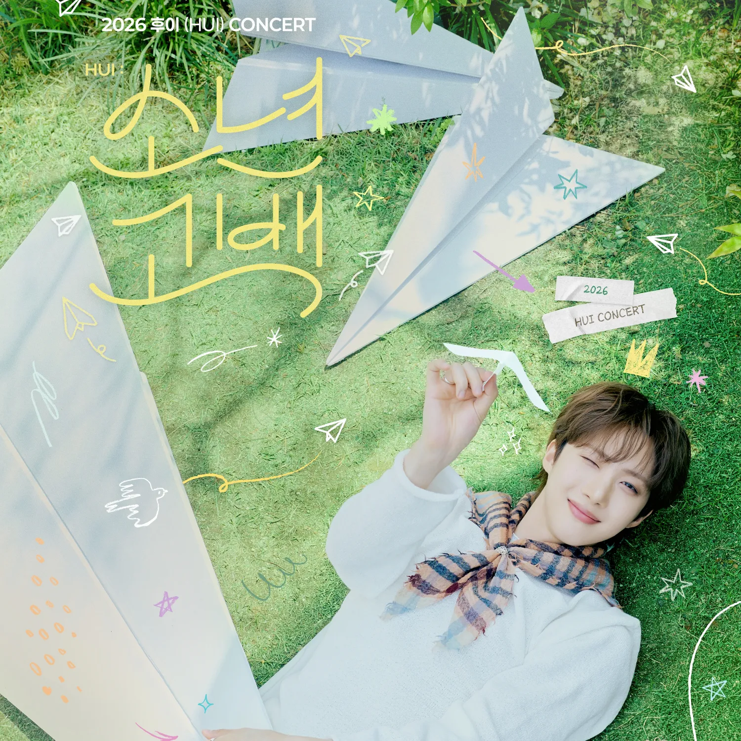 Recent activity shot of Hui (PENTAGON)