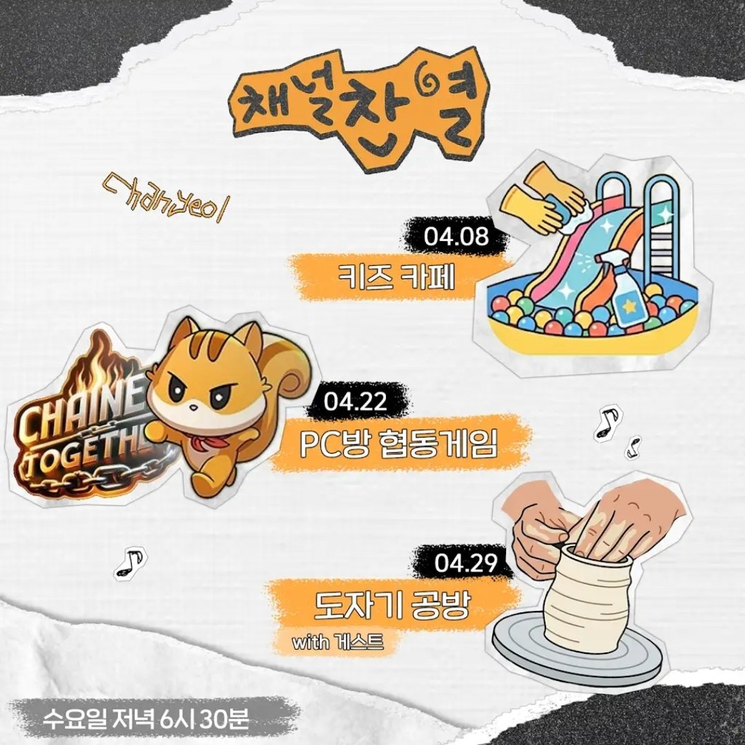 찬열 (EXO) 팬이 찍은 순간