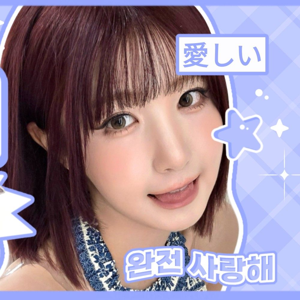 Foto terbaru Hitomi (SAY MY NAME)