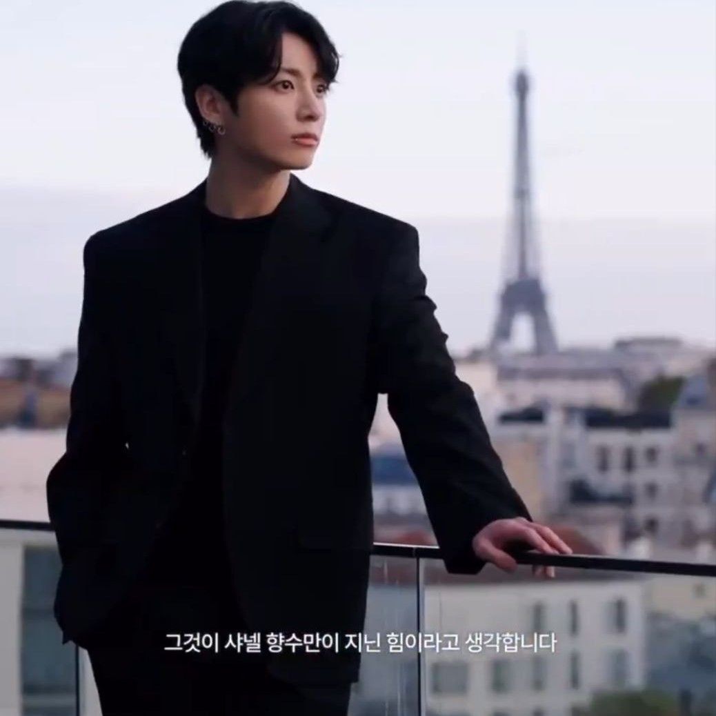 Recent activity shot of Jungkook (BTS)