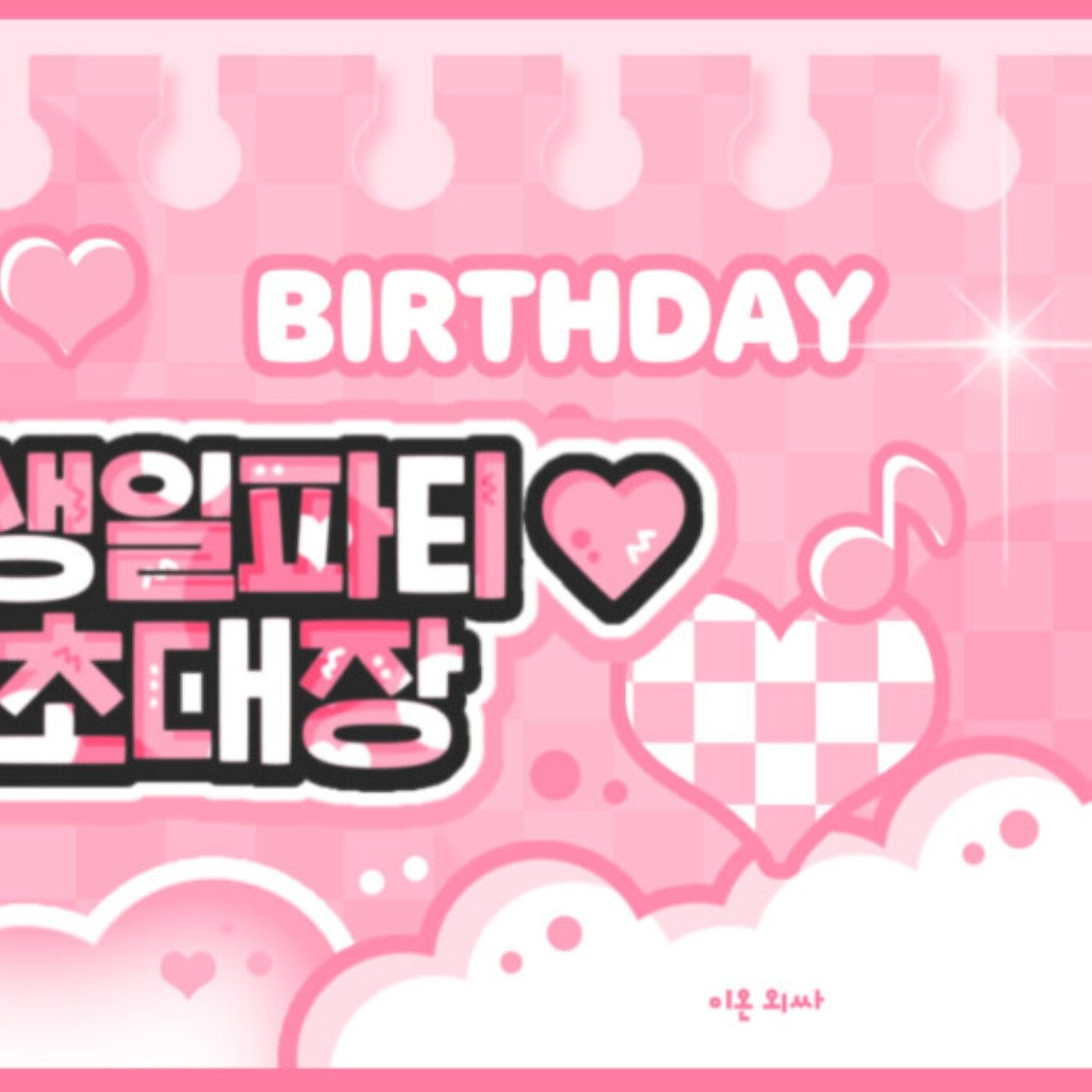 李垠尚 (YOUNITE)的最新照片