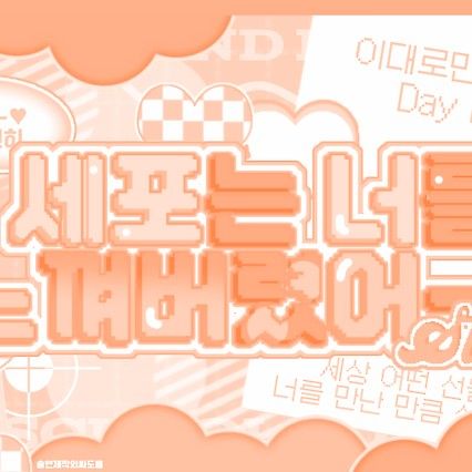 Recent activity shot of TEMPEST