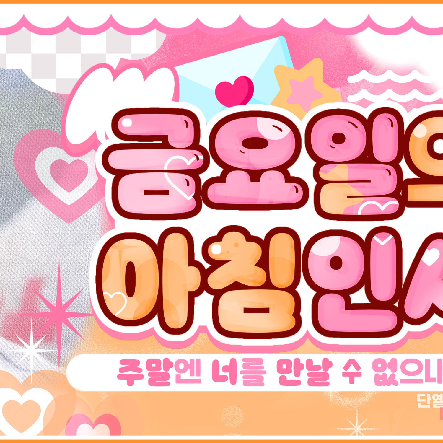 Recent activity shot of Yeonjun (TOMORROW X TOGETHER)