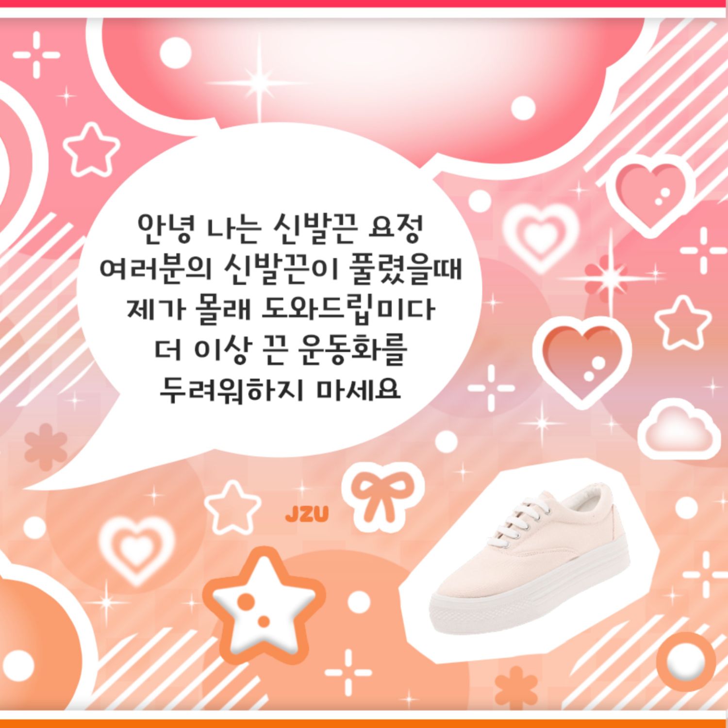 Behind-the-scenes cut of Kim Junseo (ALPHA DRIVE ONE)