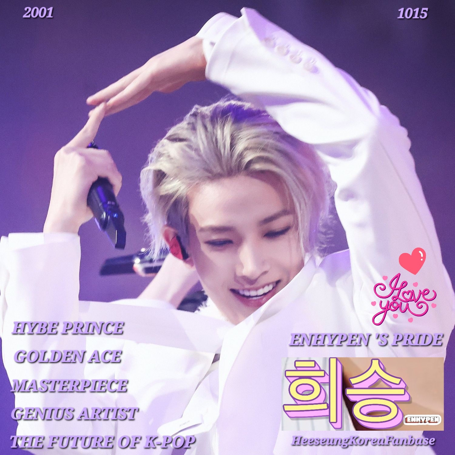 희승 (ENHYPEN) 최근 활동샷