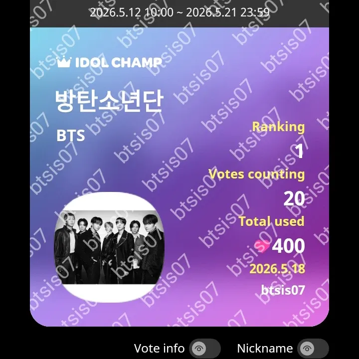 BTSファンが撮った瞬間