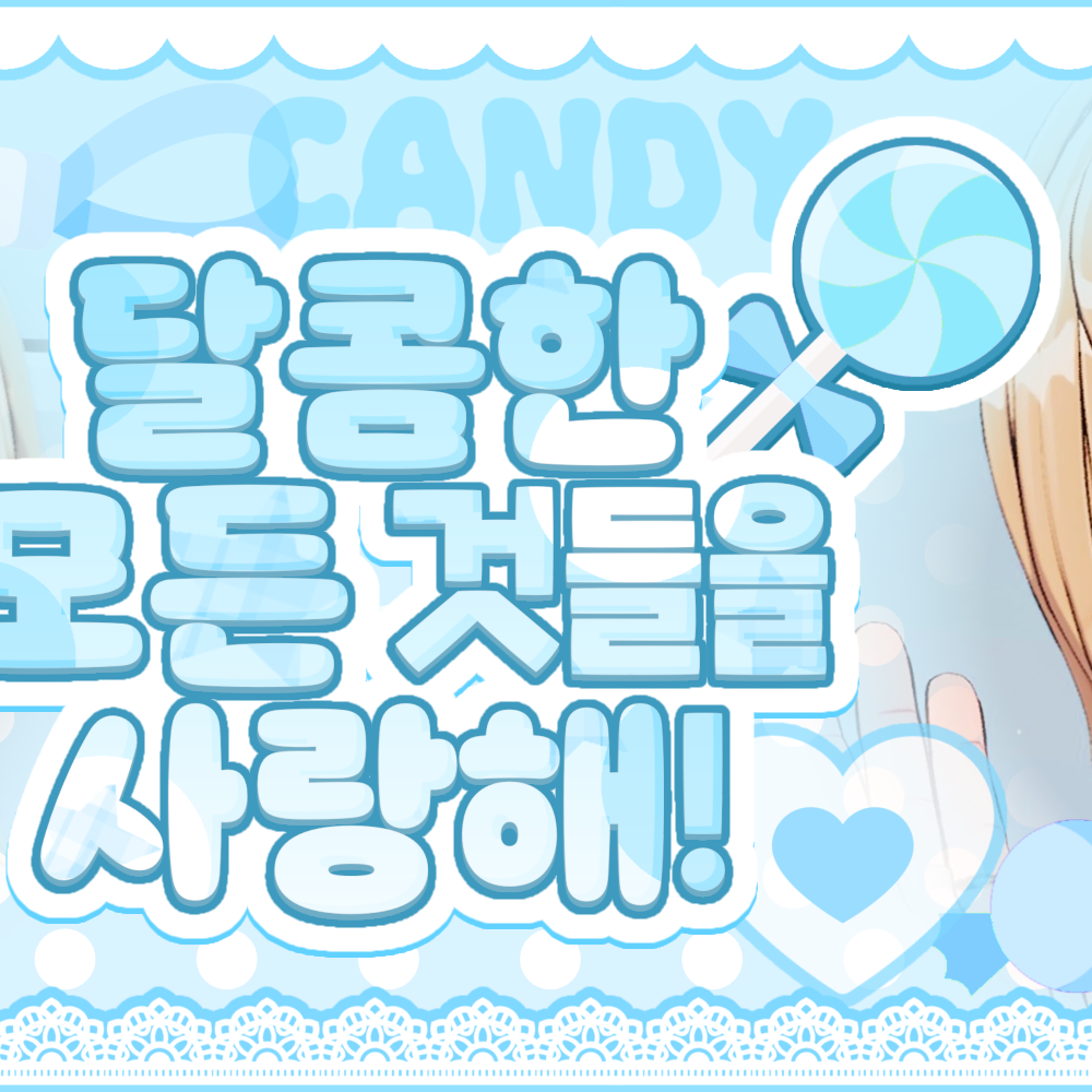 A moment captured by Noah (PLAVE)'s fan