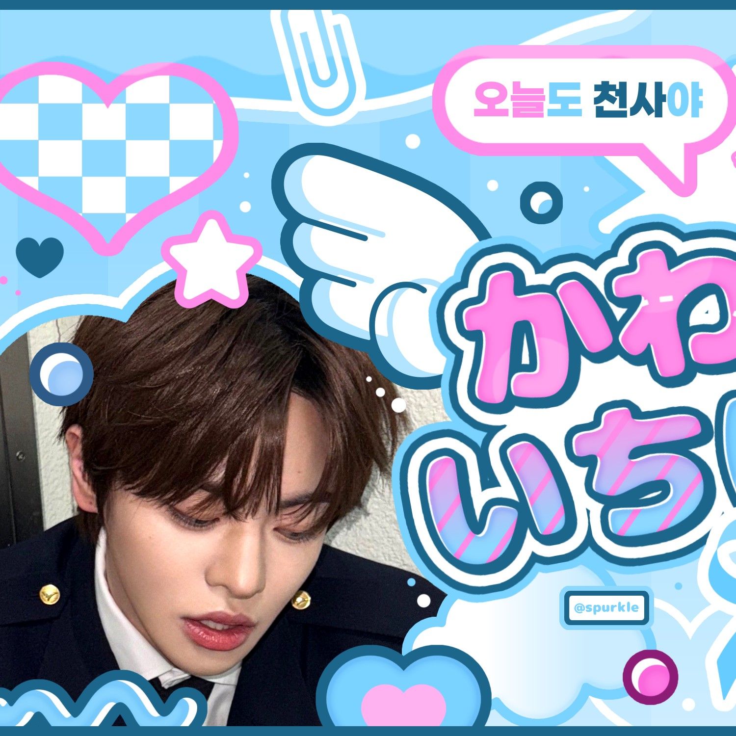 Behind-the-scenes cut of Lee Leo (ALPHA DRIVE ONE)