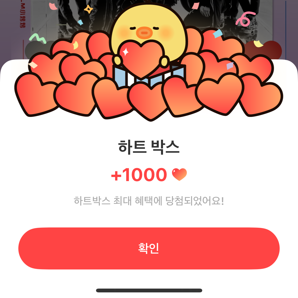 EXO의 비하인드 컷