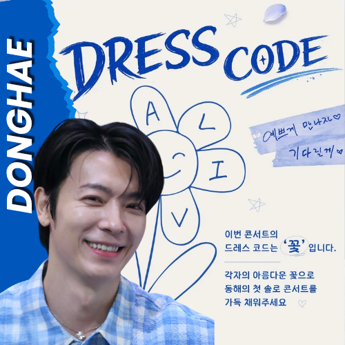 Recent activity shot of Donghae (Super Junior)