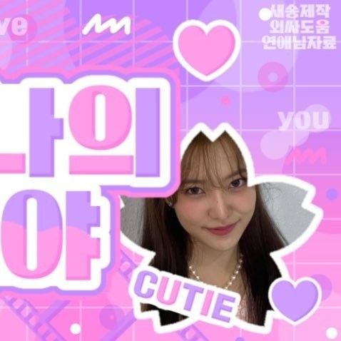 Behind-the-scenes cut of Yeri (Red Velvet)