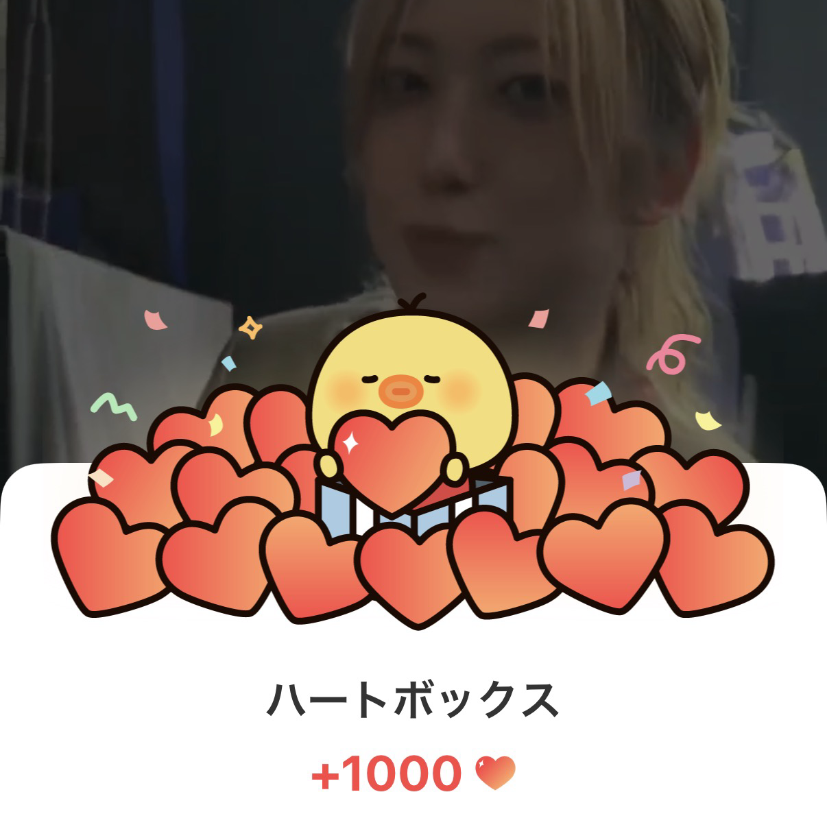 Latest photo of Fuma (&TEAM)
