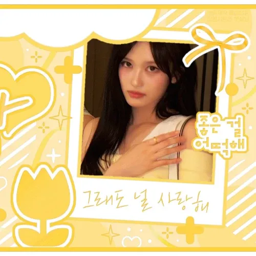 Behind-the-scenes cut of Leeseo (IVE)