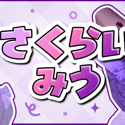 Latest photo of Sakurai Miu (ME:I)