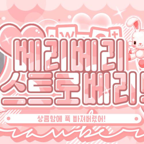 Behind-the-scenes cut of LOONA