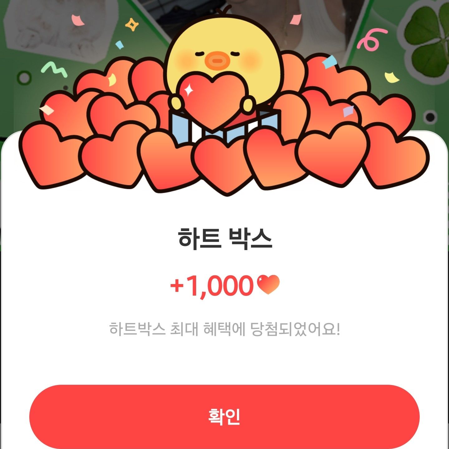 Recent activity shot of Wonbin (RIIZE)