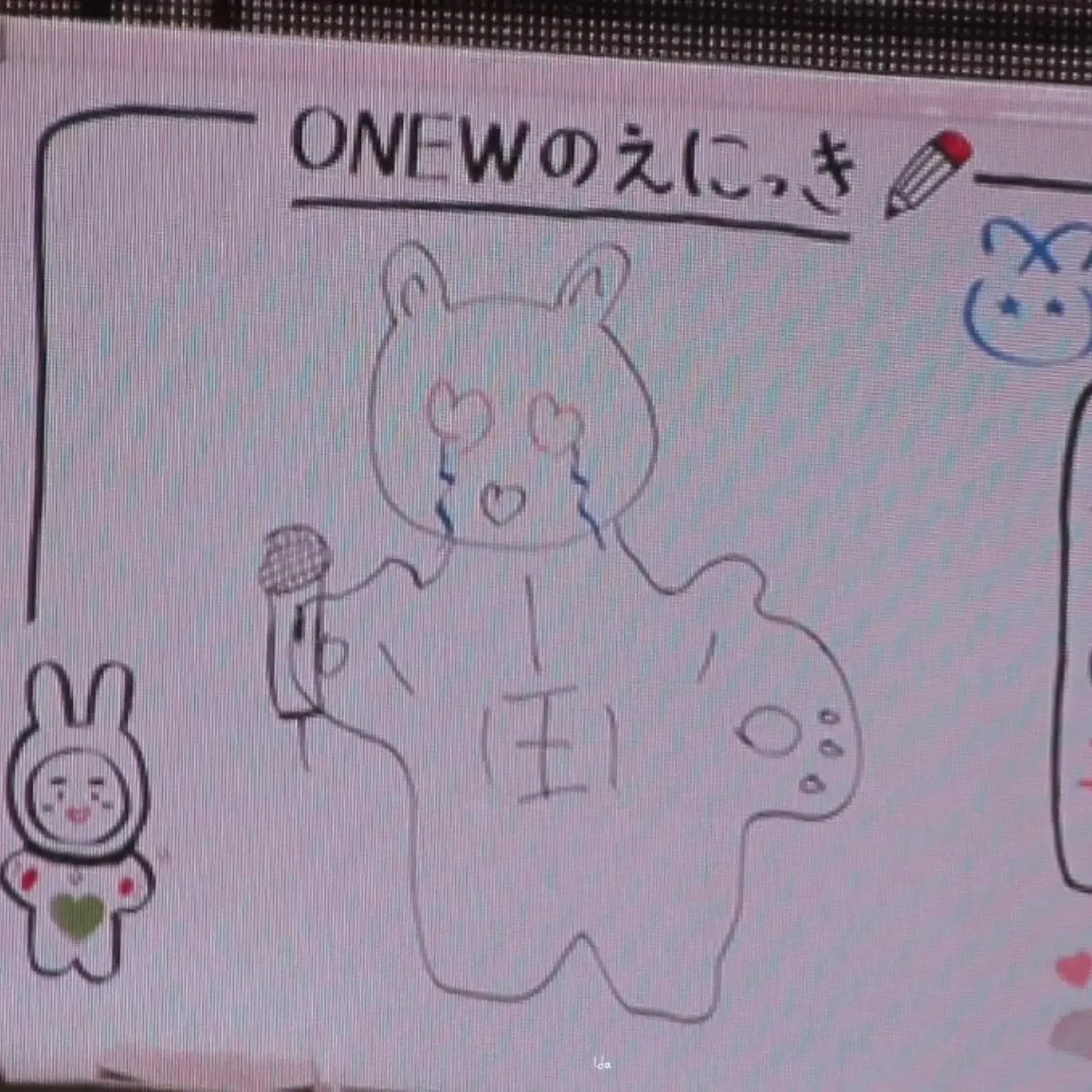 Recent activity shot of Onew (SHINee)