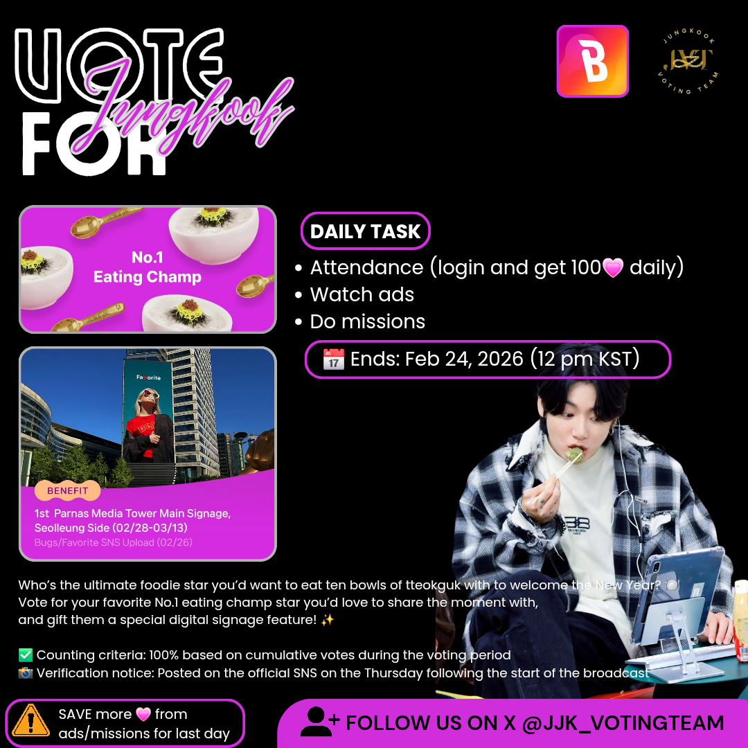 Foto aktivitas terbaru Jungkook (BTS)