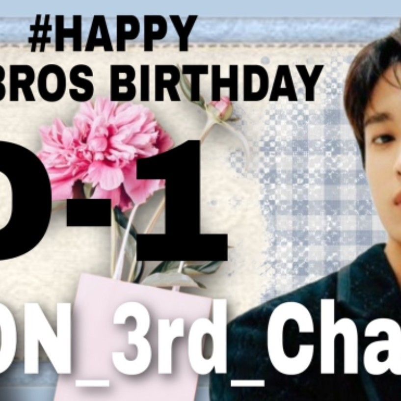 Behind-the-scenes cut of Seungkwan (SEVENTEEN)