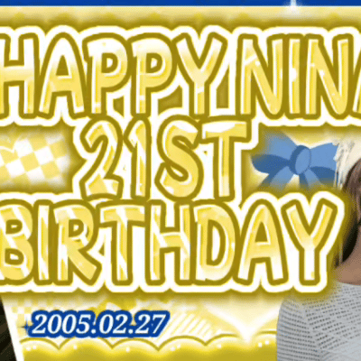 リク (NiziU)の最近の活動写真