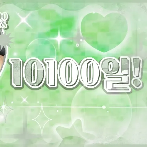 Recent activity shot of O.de (Xdinary Heroes)