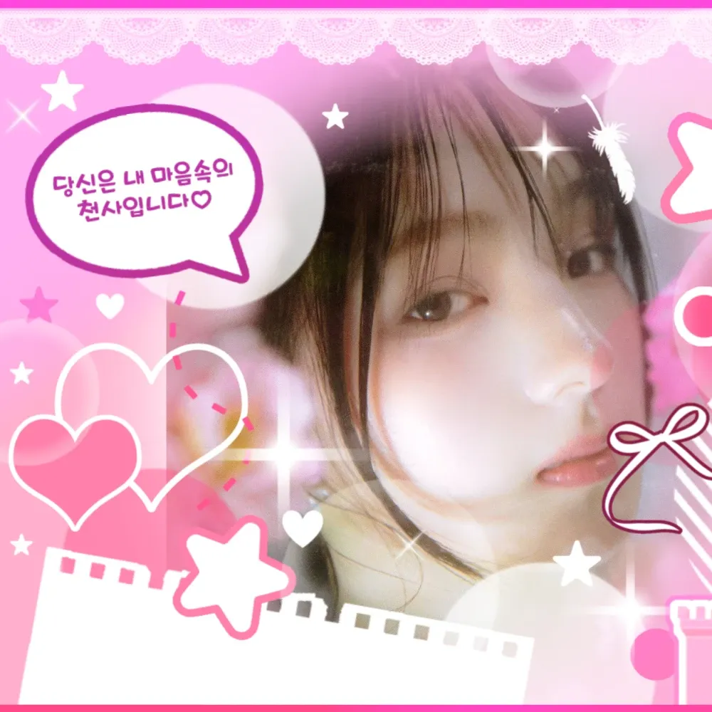 Recent activity shot of Gyubin