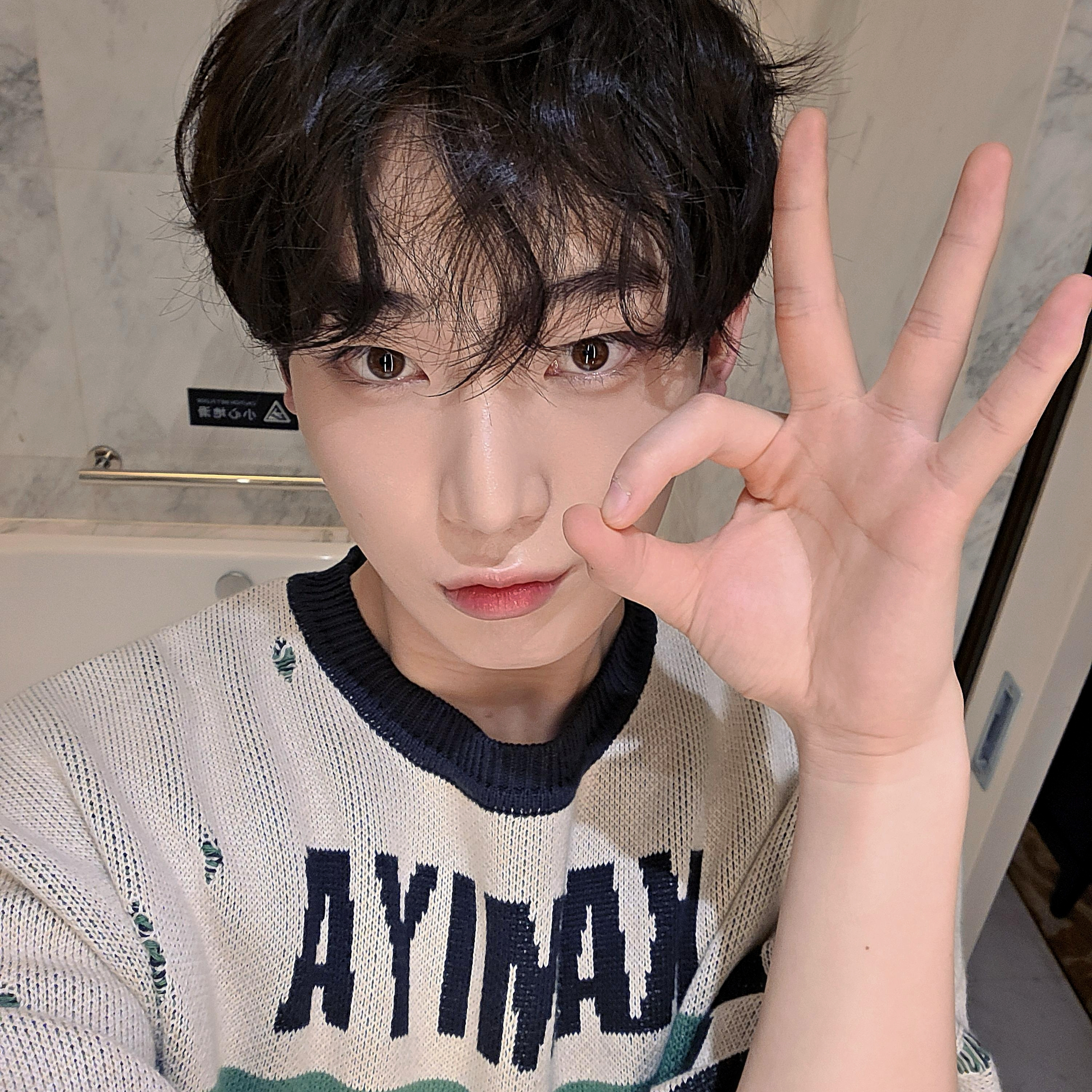 Foto terbaru Sunoo (ENHYPEN)