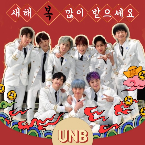 Shining profile picture of UNB on today's Choeaedol