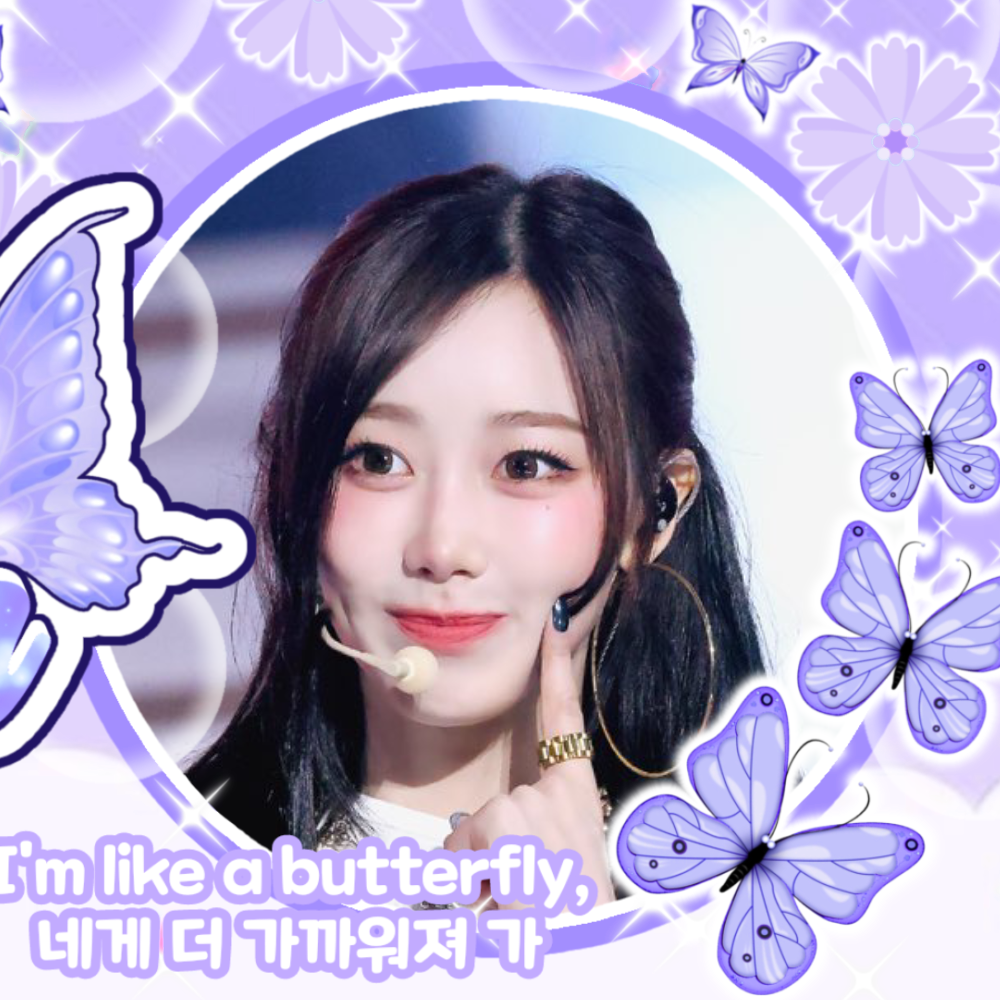 Recent activity shot of Giselle (aespa)