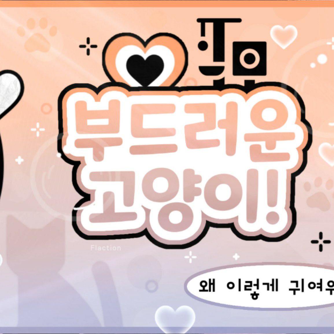 Latest photo of Haewon (NMIXX)