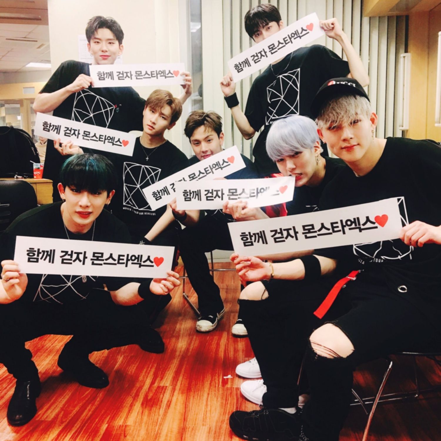 몬스타엑스의 비하인드 컷