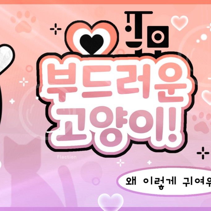 Recent activity shot of Hu Yetao (NexT1DE)