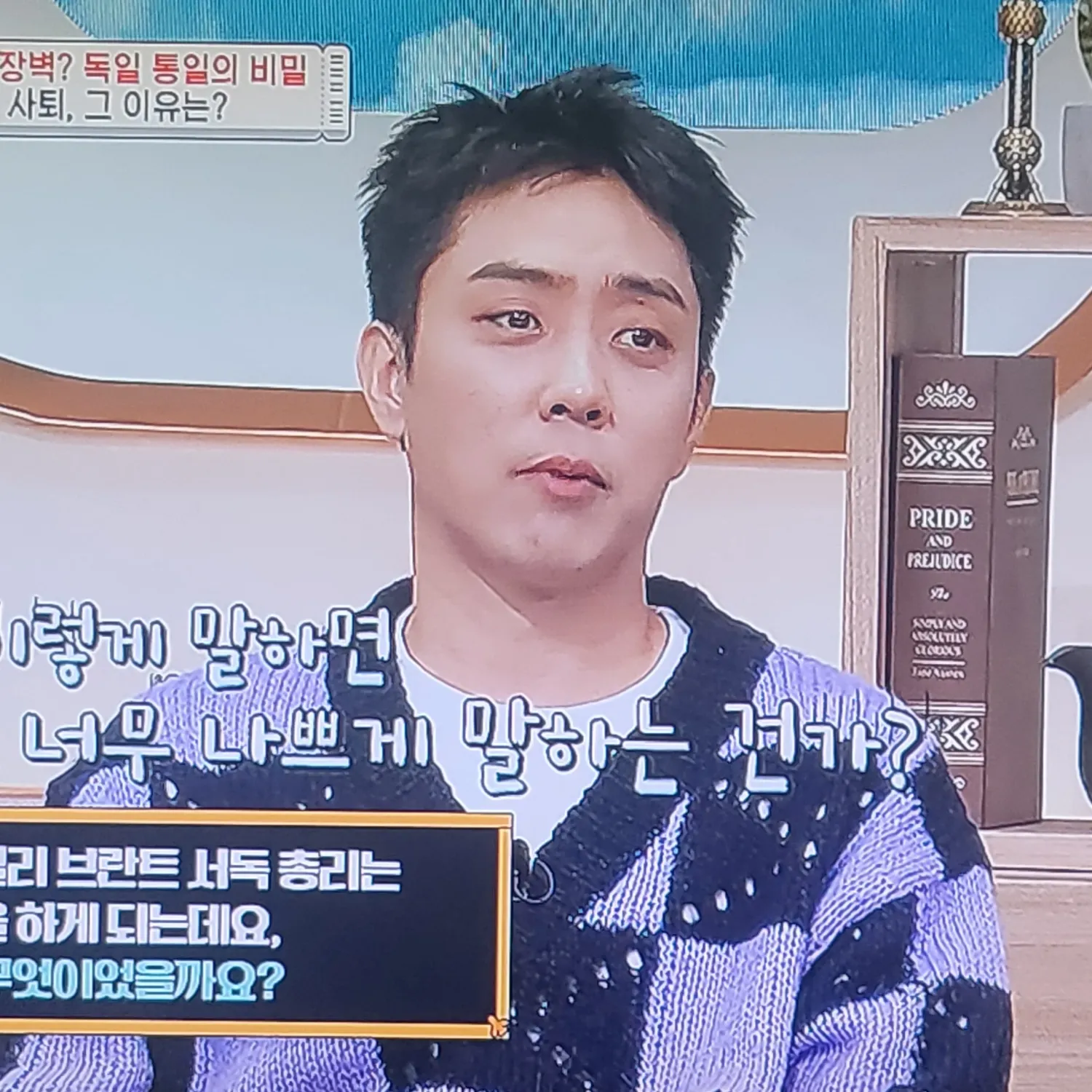 Recent activity shot of Eun Jiwon (SECHSKIES)