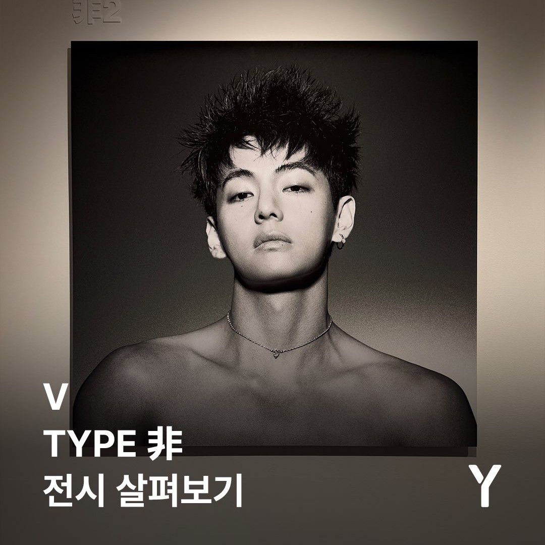 Recent activity shot of BTS