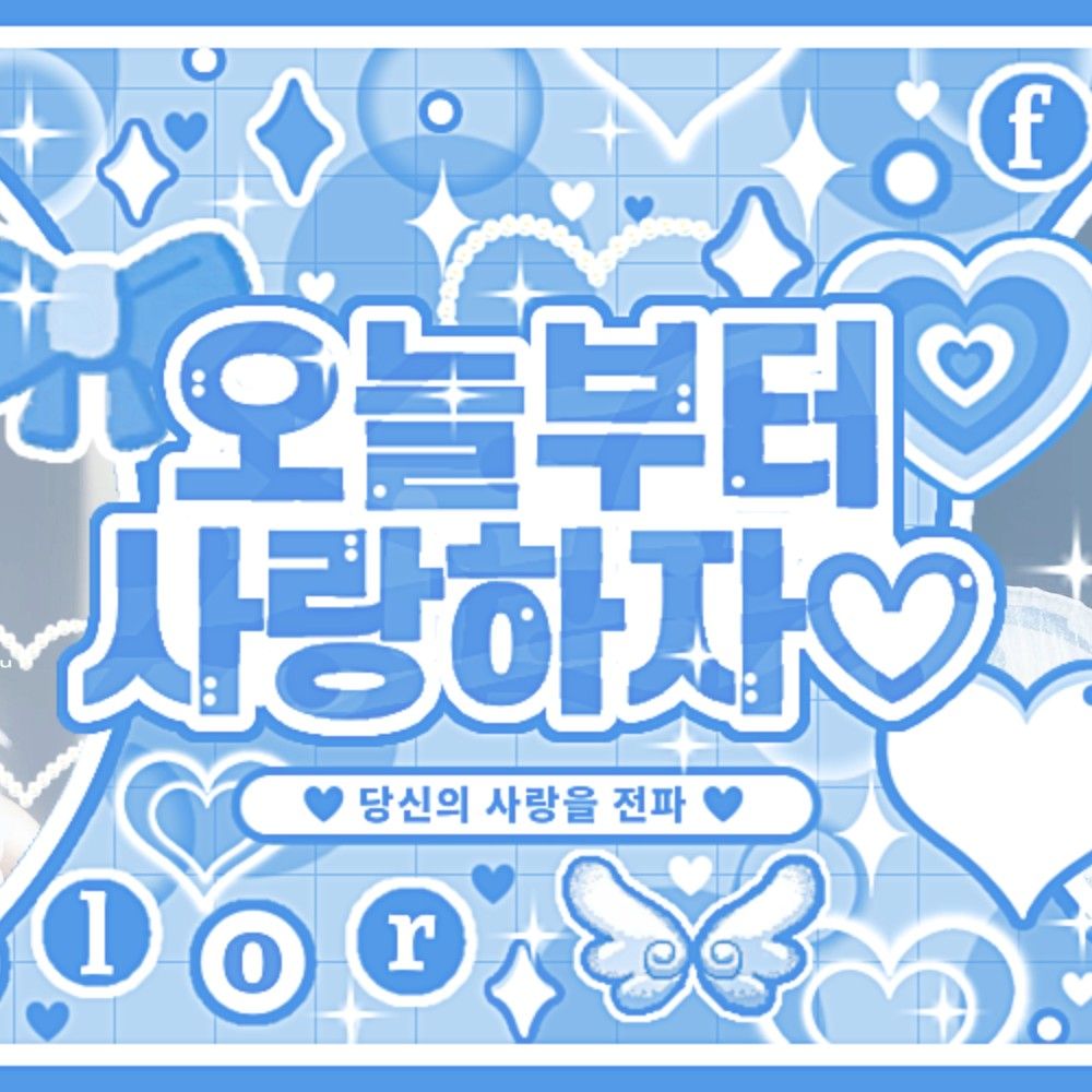 Behind-the-scenes cut of LILY (NMIXX)